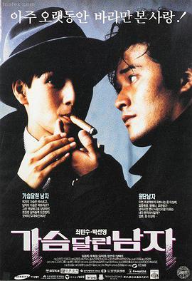 欲望之屋：暗夜迷踪 欲望之屋神马影院