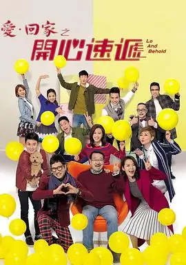 欲望之屋：禁忌之恋 欲望之屋神马影院